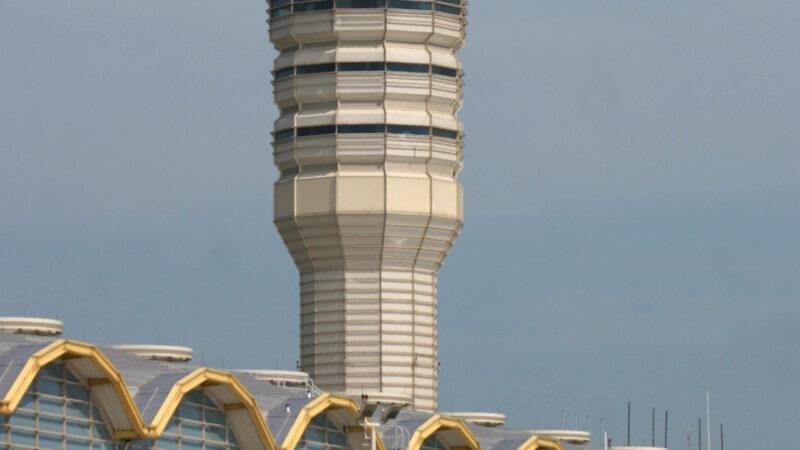 FAA SMART AI tool — an airport air traffic control tower (archival; no software screen depicted)